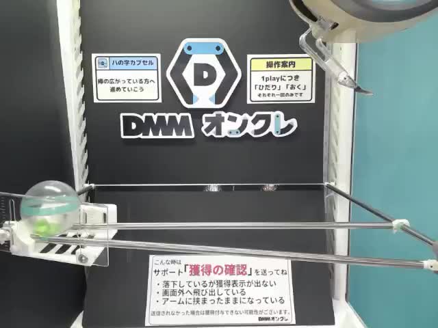 E沖田総悟】3年Z組銀八先生 アクリルジオラマ オンラインクレーン