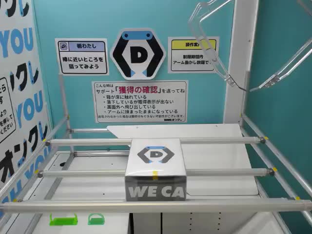 アモーリス 】BanG Dream! プレミアムフィギュア Ave Mujica