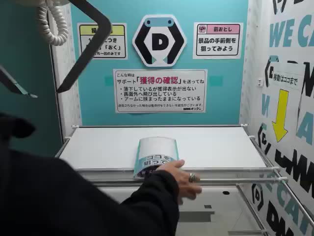 天羽希純】#2i2 アクリルキーホルダー オンラインクレーンゲーム DMM