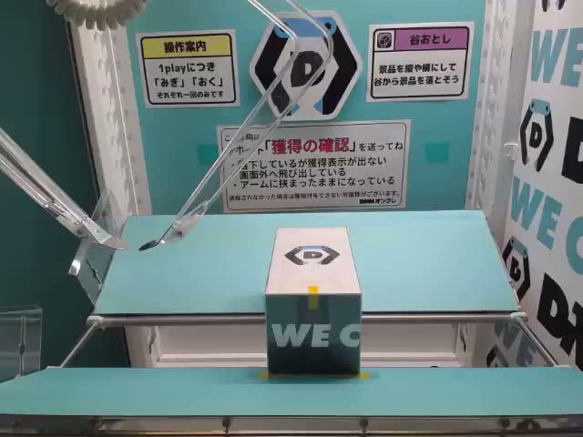 リムル=テンペスト】転生したらスライムだった件 ゆらゆらソーラー