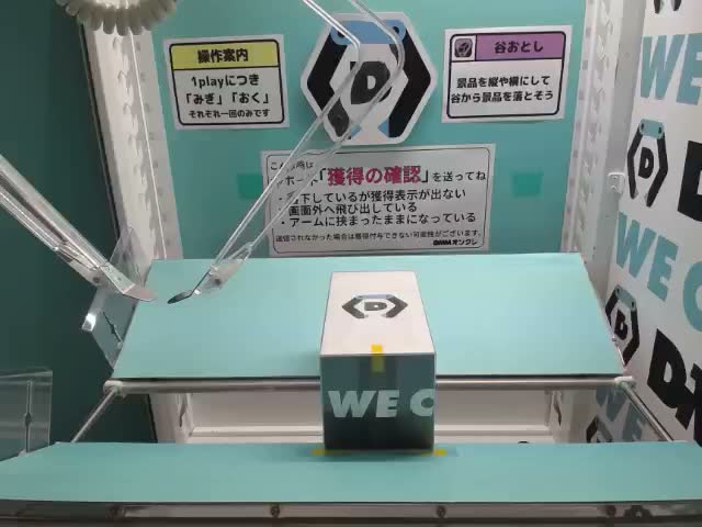 リムル=テンペスト】転生したらスライムだった件 ゆらゆらソーラー