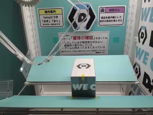 リムル=テンペスト】転生したらスライムだった件 ゆらゆらソーラー