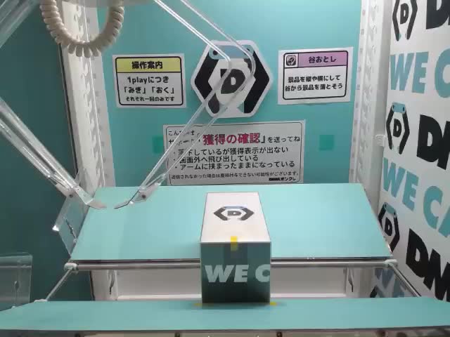 ホシノ】ブルーアーカイブ Yumemirize “ホシノ” オンラインクレーン