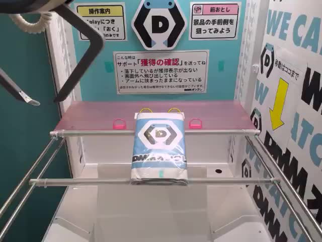B逢坂壮五】アイドリッシュセブン ちびぐるみvol.3 オンラインクレーン