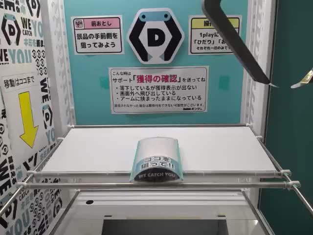 E澁澤龍彦】ぷちっしゅ! 文豪ストレイドッグス オンラインクレーン
