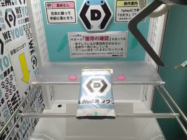 C八乙女楽】アイドリッシュセブン ちびぐるみvol.3 オンラインクレーン
