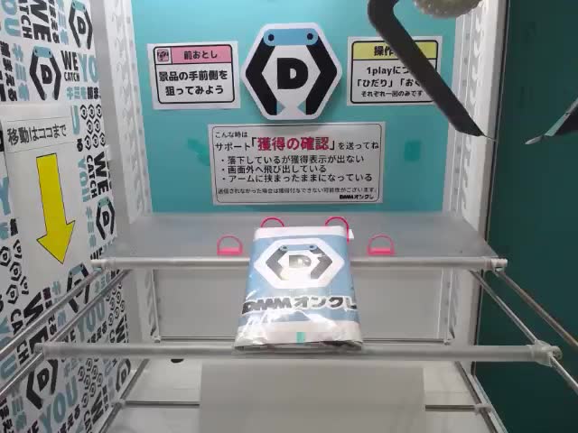B黒尾鉄朗】ハイキュー!! ポージングフィギュア-孤爪研磨・黒尾鉄朗