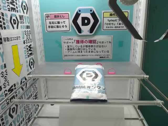 サイタマ】ワンパンマン ジオラマフィギュア-サイタマ- オンライン