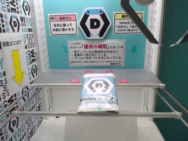 廻屋渉】都市伝説解体センター モニタートップフィギュア-廻屋渉