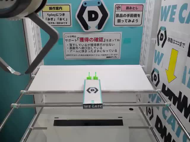 A日比野カフカ】怪獣8号 ちびぐるみvol.3 オンラインクレーンゲーム