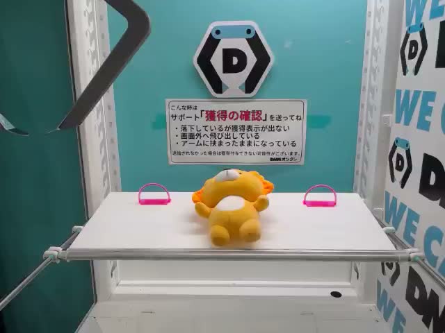 筋斗雲】ドラゴンボール 筋斗雲エアぐるみ オンラインクレーンゲーム
