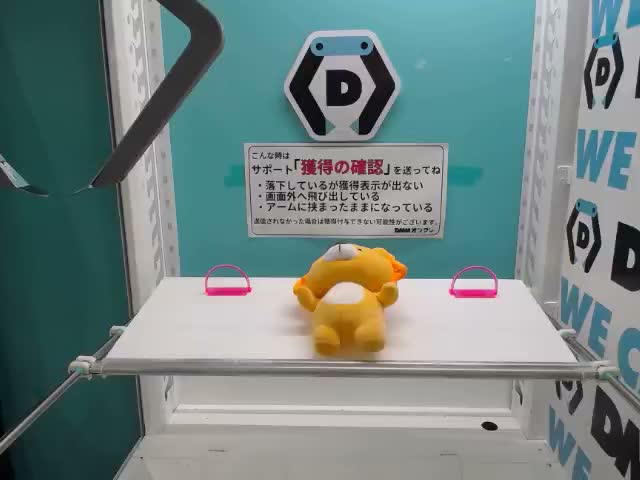 A佐藤真冬】映画 ギヴン 海へ ぱっちぎゅー!1 オンラインクレーン
