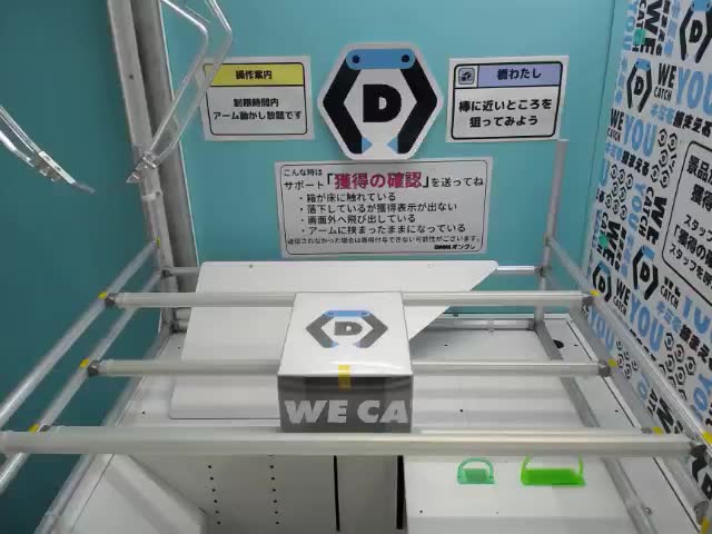 フリーレン】葬送のフリーレン Grandista-FRIEREN- オンラインクレーン