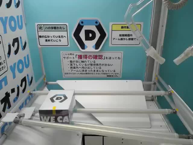 禪院直哉】呪術廻戦 死滅回游 XStellar “禪院直哉” オンラインクレーン
