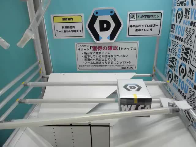 初音ミク BANPRESTO EVOLVE Clearluxe-EmeraldGem-フィギュア