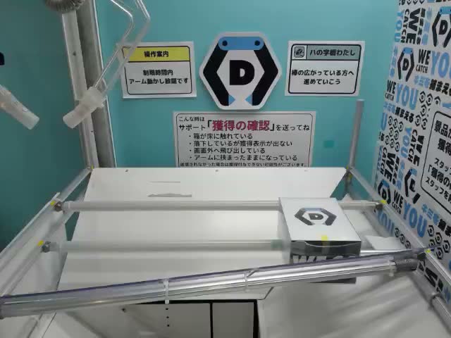 羽入】ひぐらしのなく頃に卒 BiCute Bunnies Figureー羽入ー