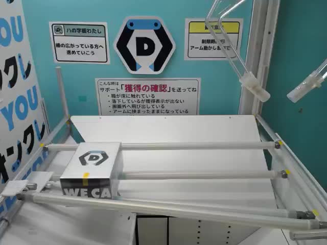 食蜂操祈】とある科学の超電磁砲 ESPRESTO-LEVEL5 Mental Out-食蜂操祈