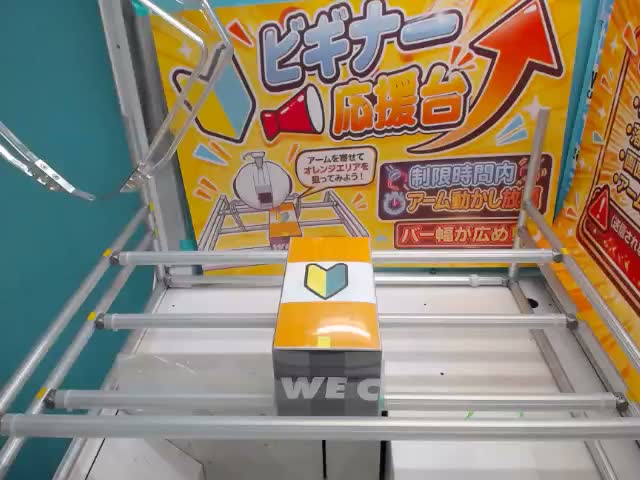 八奈見杏菜】TVアニメ『負けヒロインが多すぎる!』 Vivitフィギュア