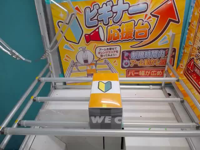 木下秀吉】バカとテストと召喚獣 BiCute Bunnies Figure―木下秀吉