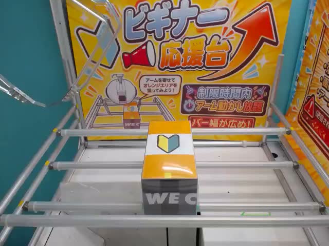 赤見かるび ちょこのせ [PM]フィギュア“赤見かるび” オンライン