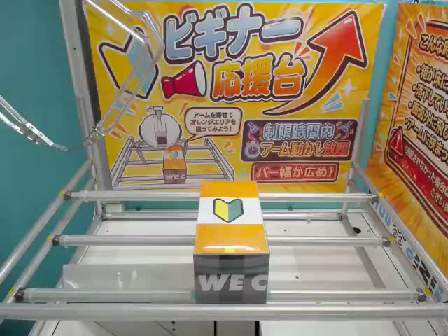 サイタマ】ワンパンマン ジオラマフィギュア-サイタマ- オンライン