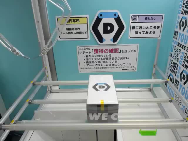 羽入】ひぐらしのなく頃に卒 BiCute Bunnies Figureー羽入ー