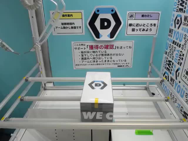 アストルフォ】Fate/Grand Order FIGURIZMα “セイバー/アストルフォ