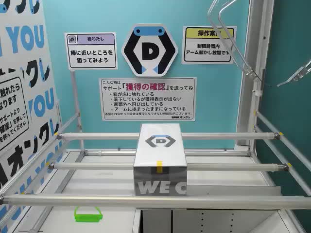 志村けん アイーン!バカ殿様フィギュア オンラインクレーンゲーム DMM