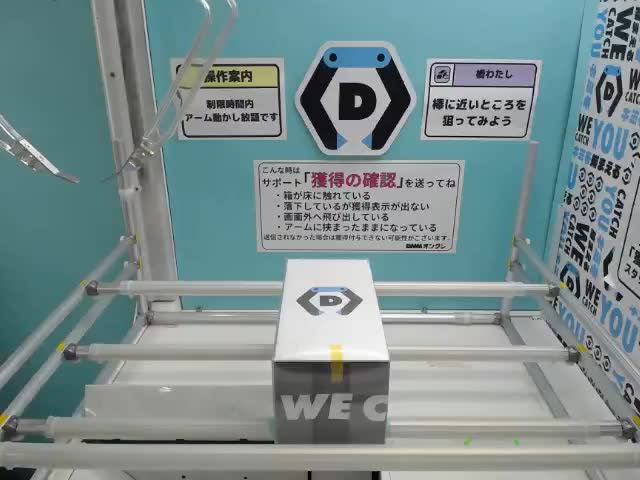 クレン&ルナ 】クレバテス Trio-Try-iT Figureークレン&ルナー