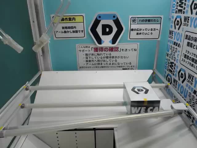 沖田総悟】3年Z組銀八先生 デスクフィギュア-沖田総悟- オンライン
