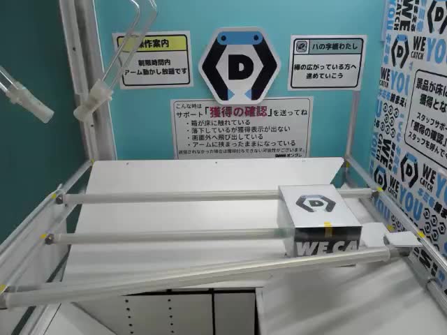 沖田総悟】3年Z組銀八先生 デスクフィギュア-沖田総悟- オンライン