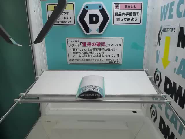 B佐野万次郎】バック・トゥ・ザ・フューチャー×東京リベンジャーズ