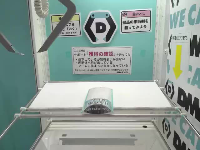 E南城虎次郎】SK∞ エスケーエイト ちょぴぬいアクリルネームバッジ