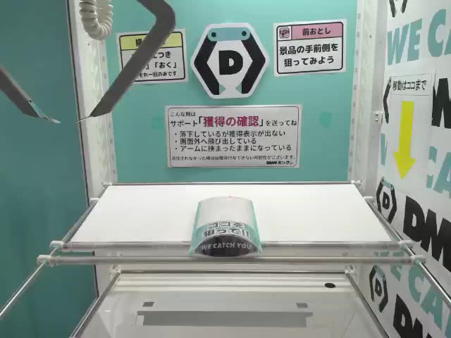 E南城虎次郎】SK∞ エスケーエイト ちょぴぬいアクリルネームバッジ