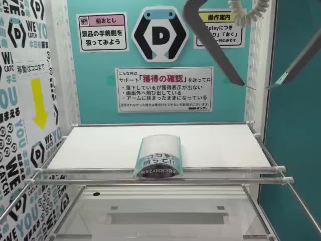 Gヒースクリフ】『魔法使いの約束』 ハート型缶バッジVol.1(EX