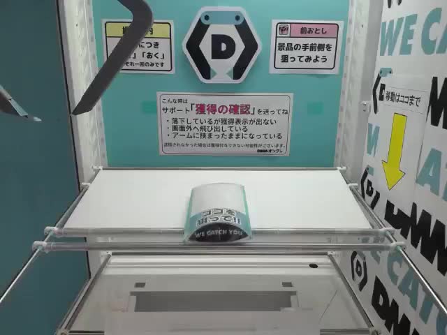 仮面ライダーゼッツ 2Pタンブラーセット オンラインクレーンゲーム DMM