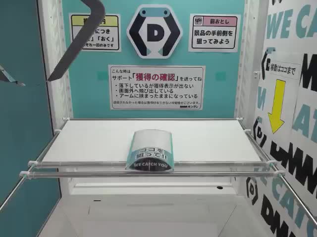 サイバーパンク2077 音声アラームクロック オンラインクレーンゲーム