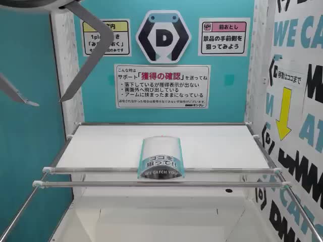 Cパンダ】呪術廻戦 ちょぴぬいぷち④ オンラインクレーンゲーム DMM