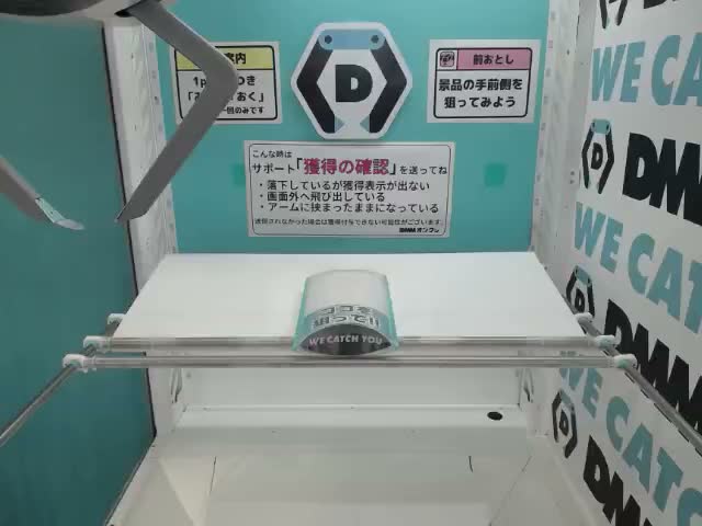 B逢坂壮五】アイドリッシュセブン ちびぐるみvol.3 オンラインクレーン