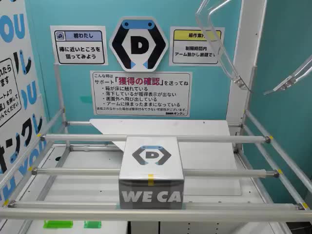 食蜂操祈】とある科学の超電磁砲 ESPRESTO-LEVEL5 Mental Out-食蜂操祈