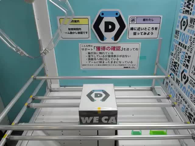 フリーレン】葬送のフリーレン Grandista-FRIEREN- オンラインクレーン