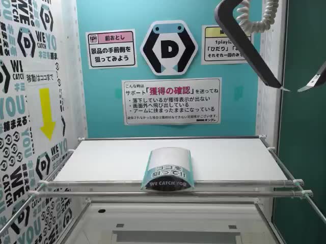 B城瀬由鶴】『ブレイクマイケース』 缶バッジ～本部&交際部～Vol.2(EX