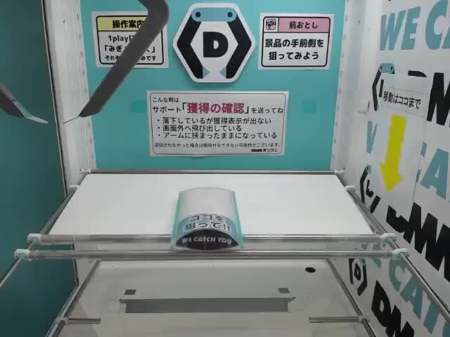 蓮水 セナ】XINXIN アクリルスタンド オンラインクレーンゲーム DMM