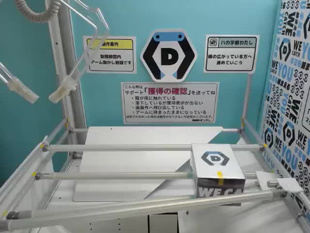 侍ジャパン キャップ型超BIGクッション オンラインクレーンゲーム DMM