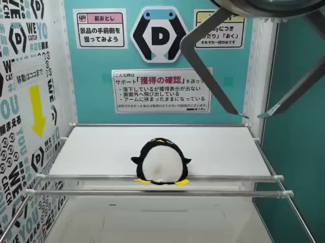 C般若】O-MENZ マスコットぬいぐるみ オンラインクレーンゲーム DMM