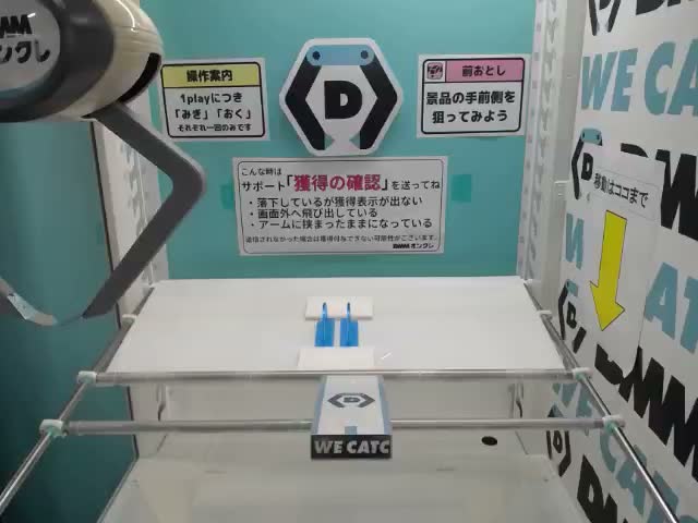 C日本】ヘタリア World☆Stars ぱっちぎゅー! オンラインクレーン