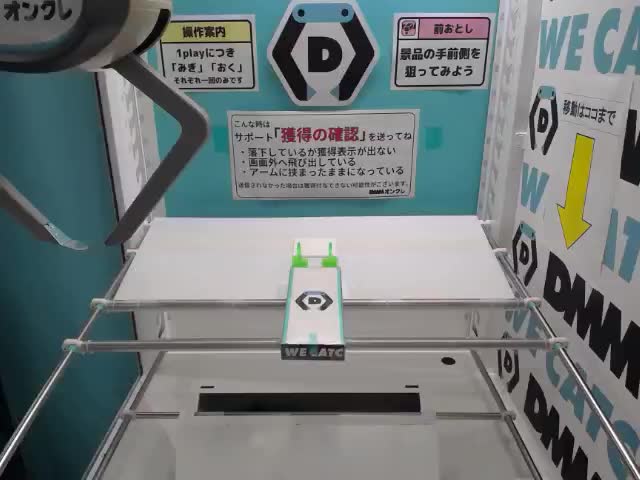 A桜屋敷薫】SK∞ エスケーエイト ちょぴぬい② オンラインクレーン