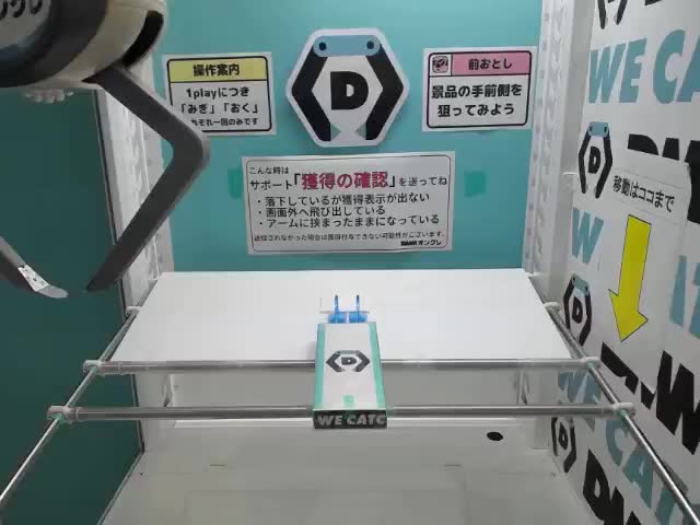 葬送のフリーレン ルームライト-フリーレン- オンラインクレーンゲーム