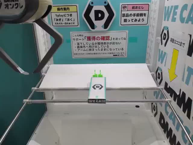 リムル=テンペスト】転生したらスライムだった件 ゆらゆらソーラー