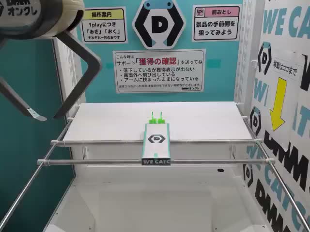 リムル=テンペスト】転生したらスライムだった件 ゆらゆらソーラー